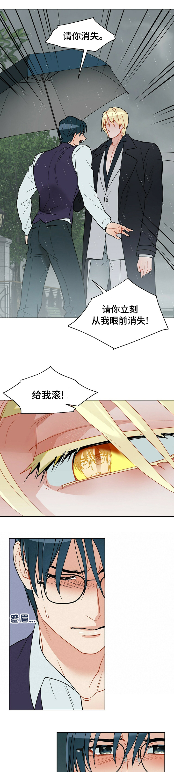 第69话6
