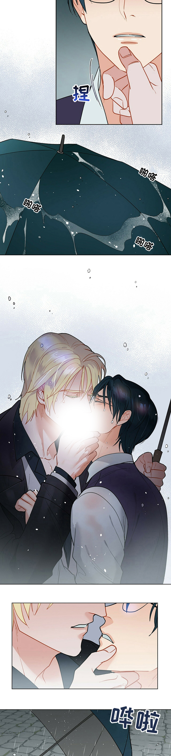 第69话7