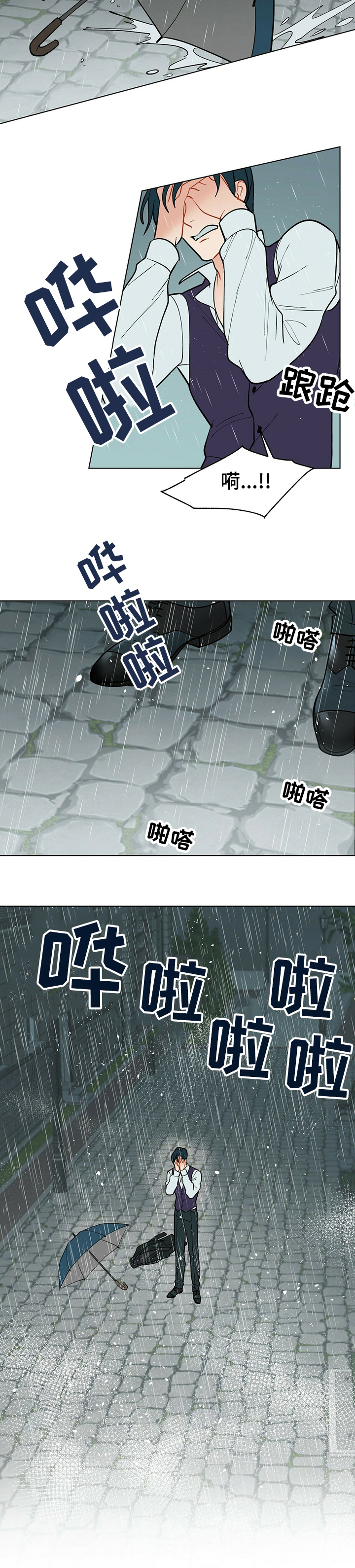 第69话8