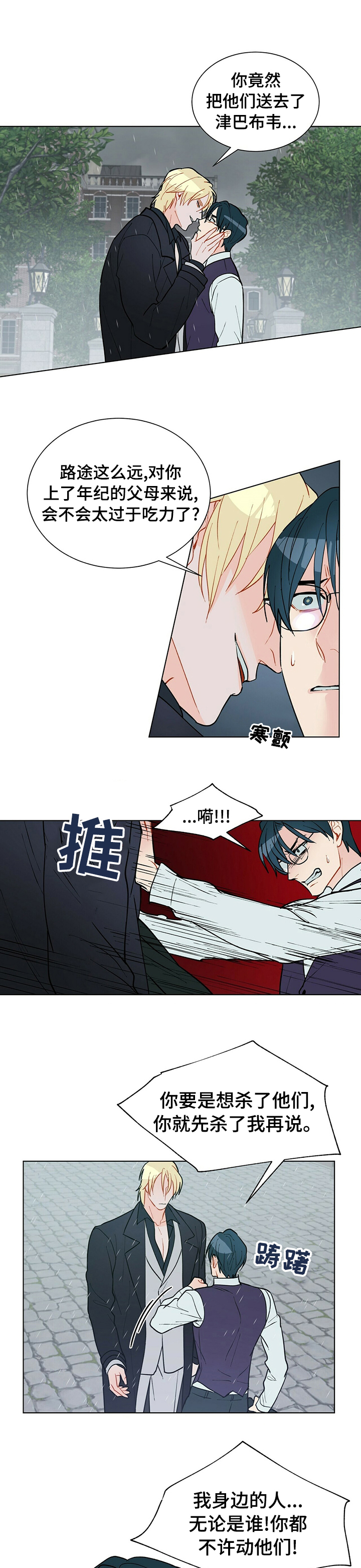 第68话0
