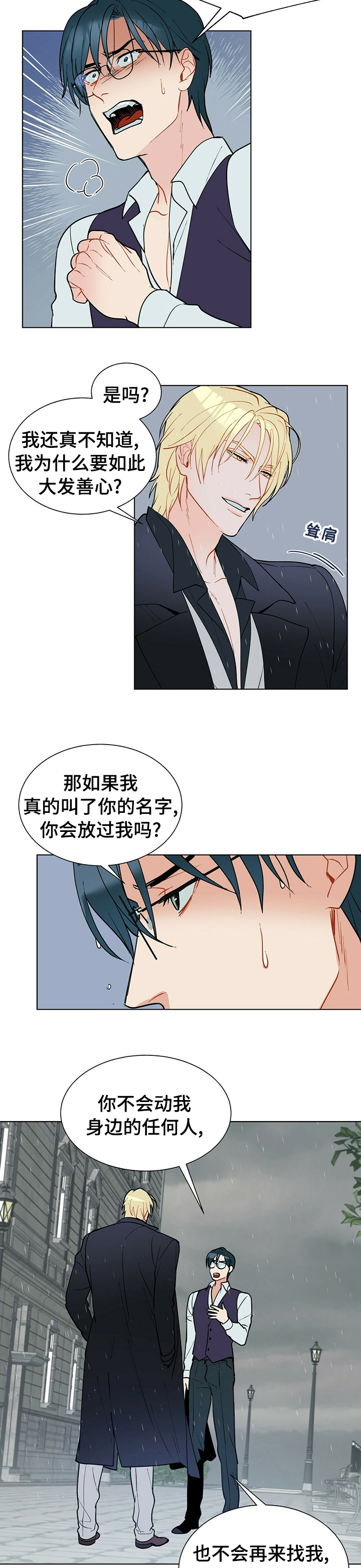 第68话1