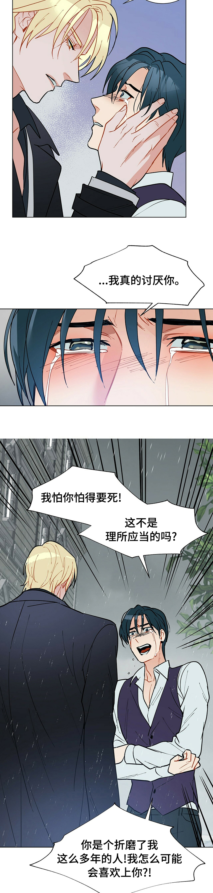 第68话7