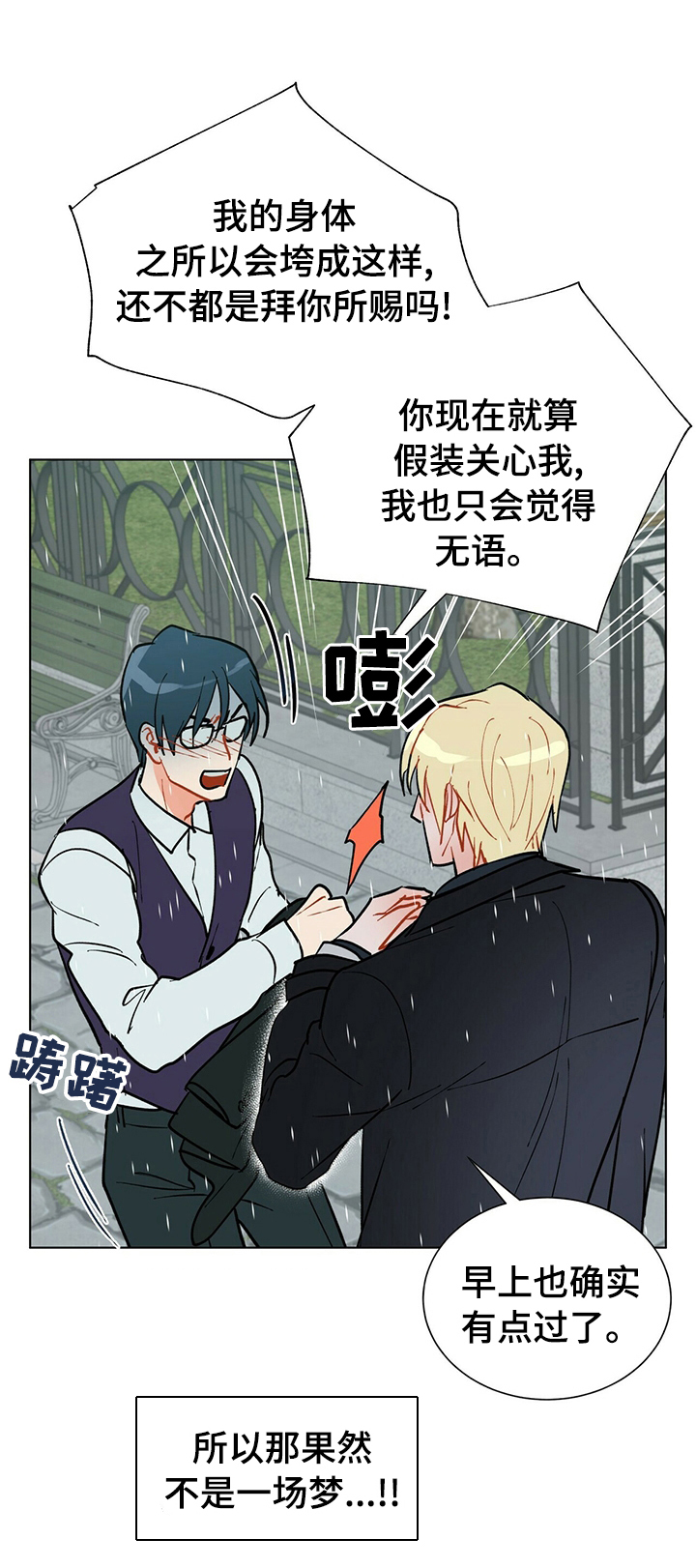 第67话1