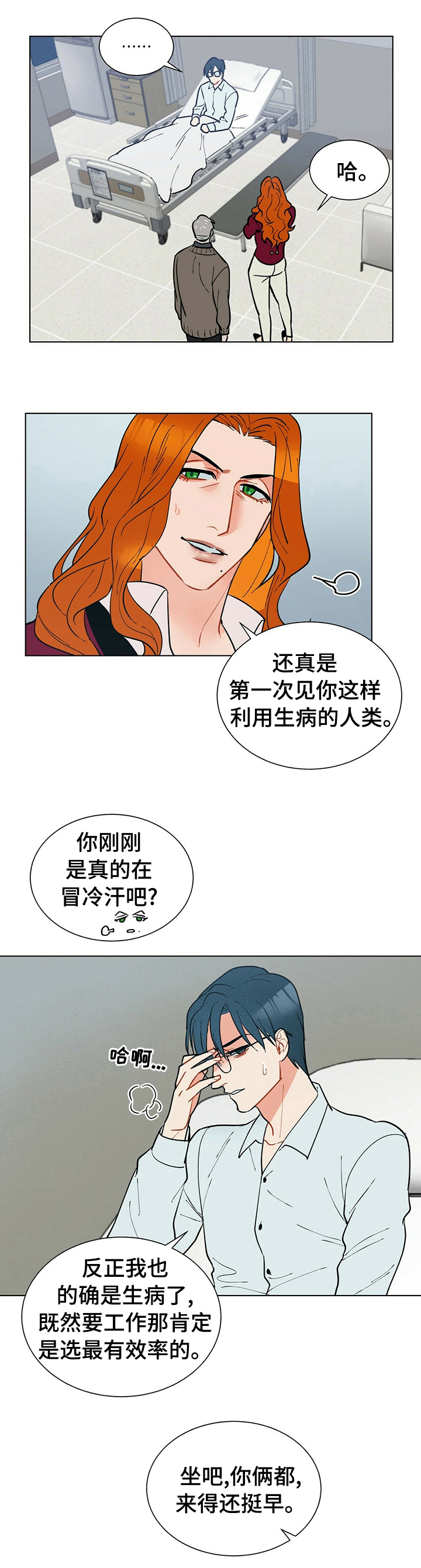 第66话0