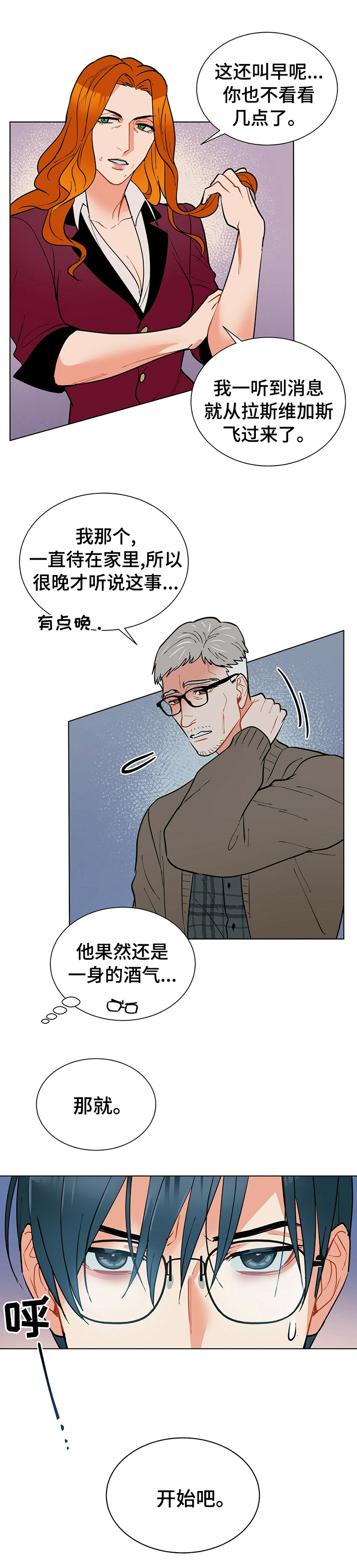 第66话1