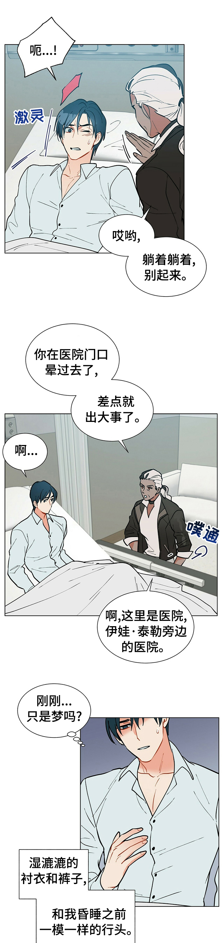 第65话1