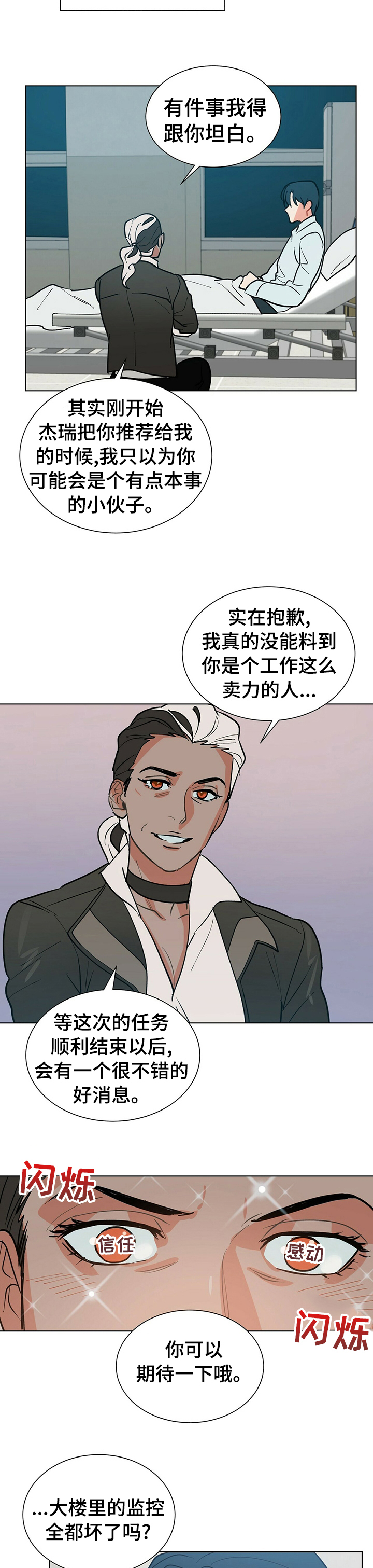 第65话2