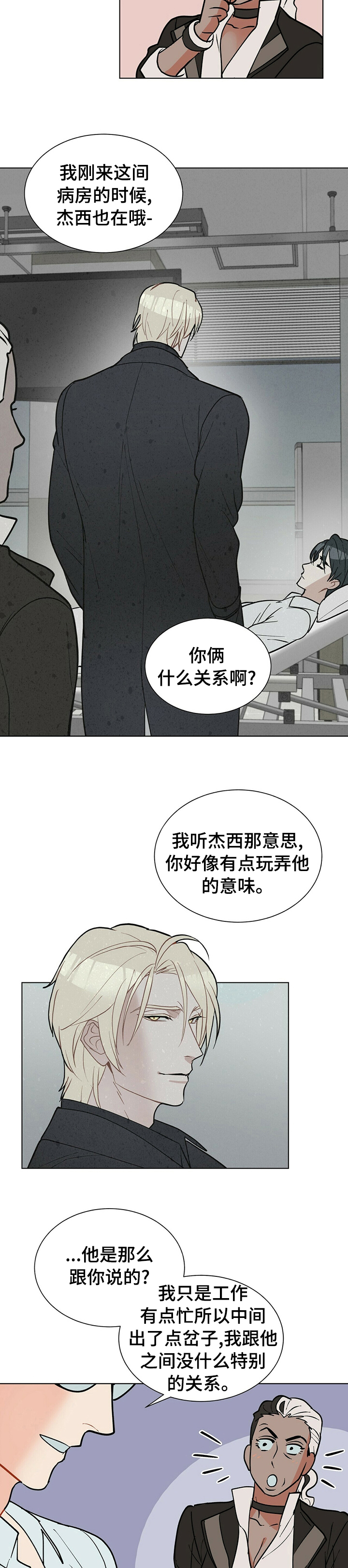 第65话5