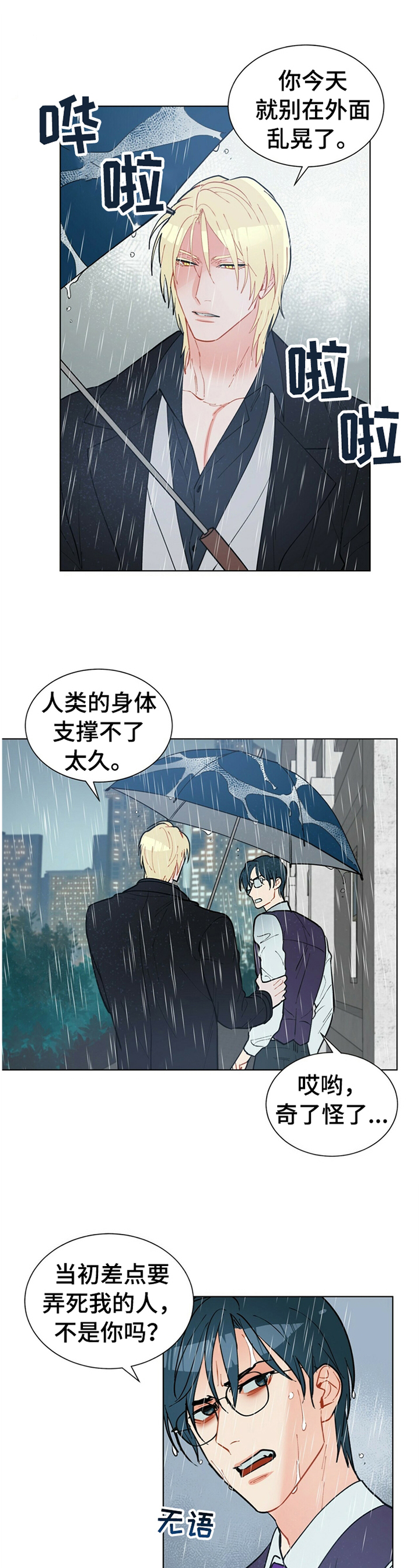 第64话0
