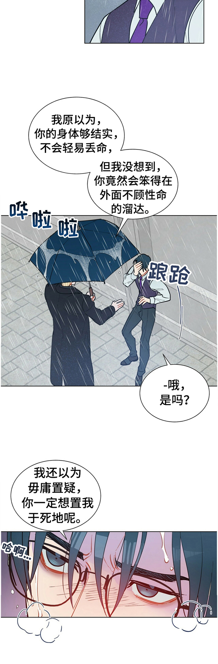 第64话1
