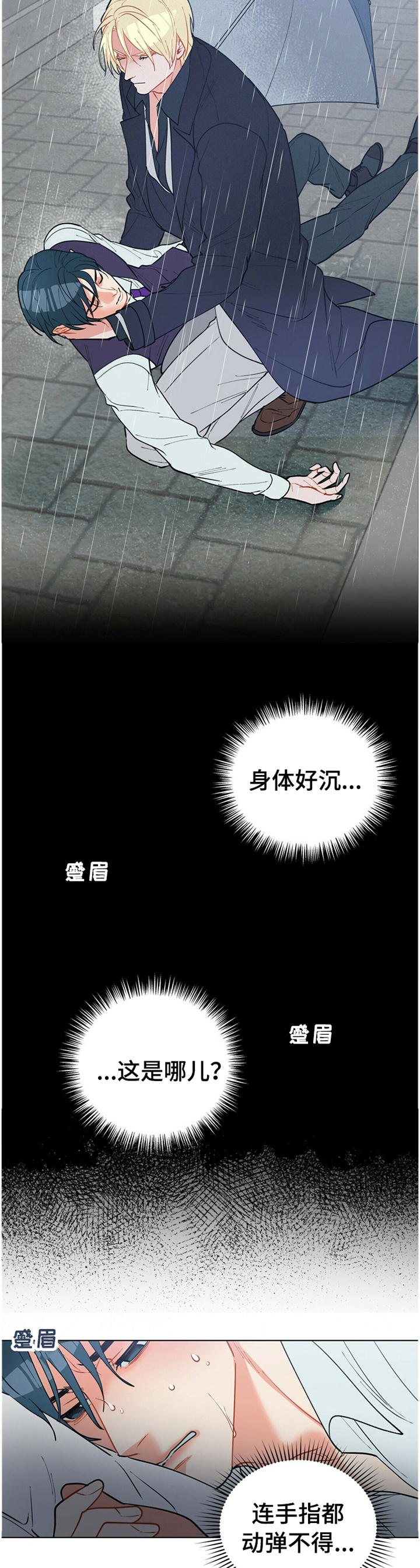 第64话4