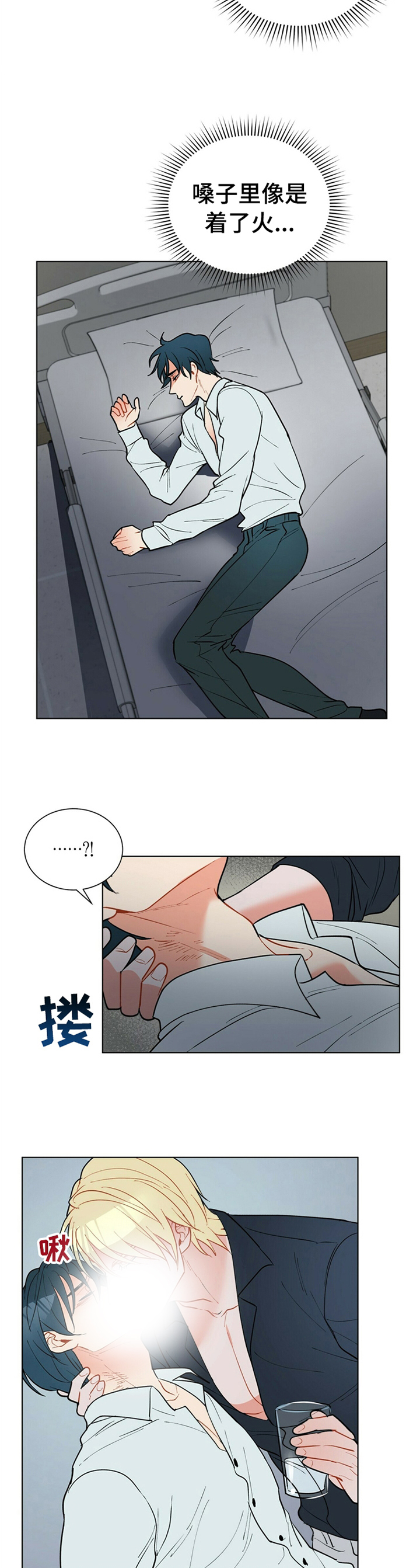 第64话5