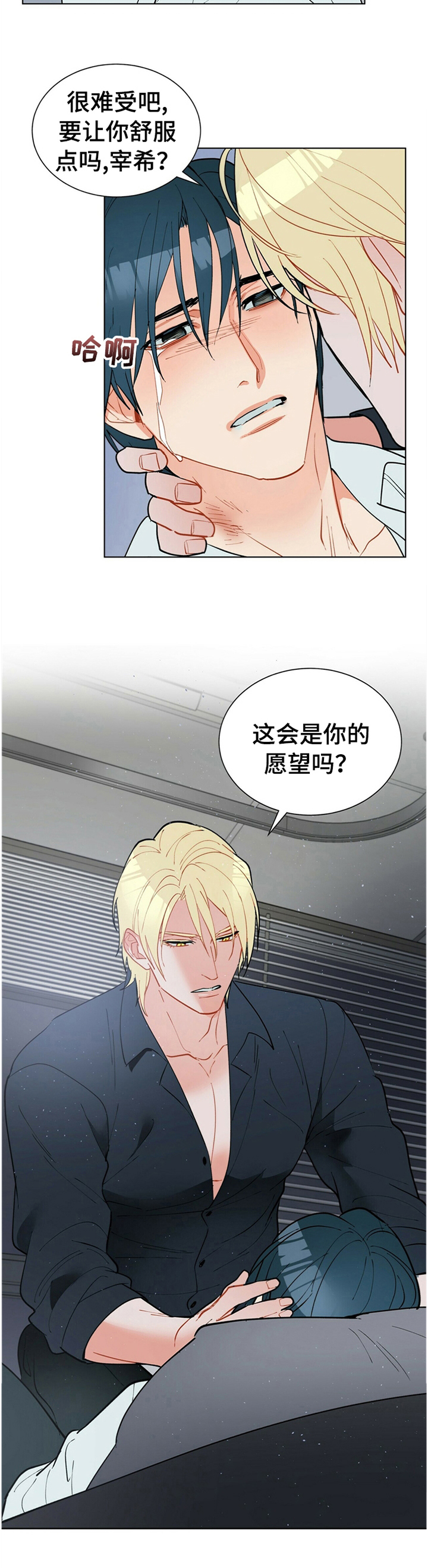 第64话6