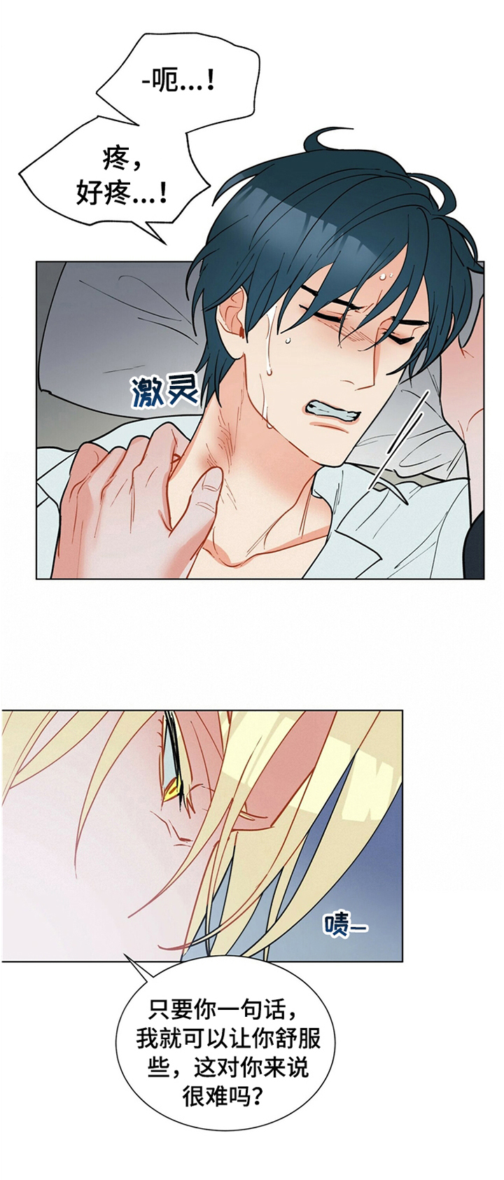 第64话7