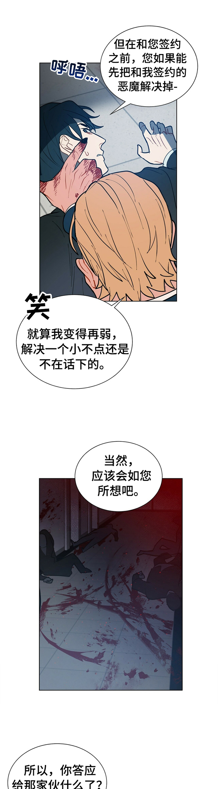 第63话0
