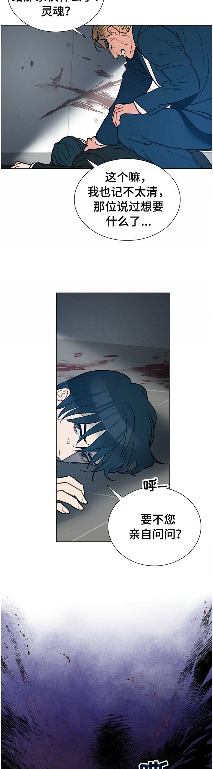 第63话1