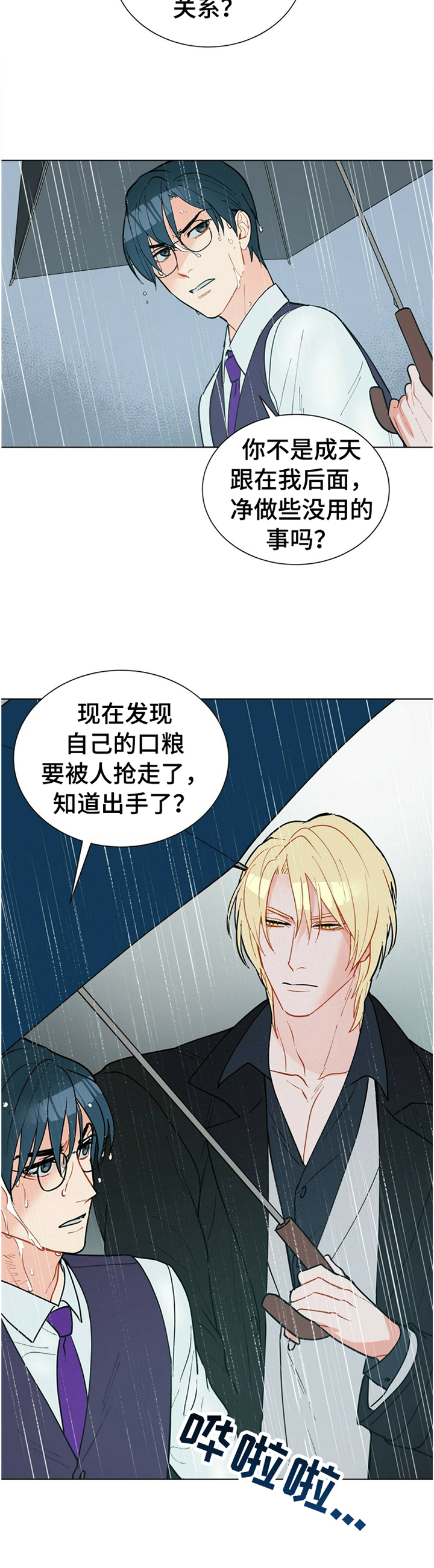 第63话10