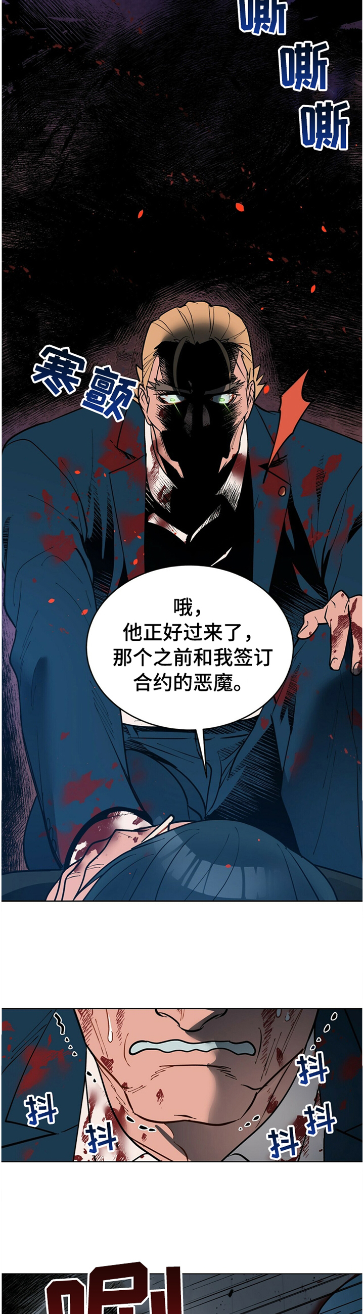 第63话2