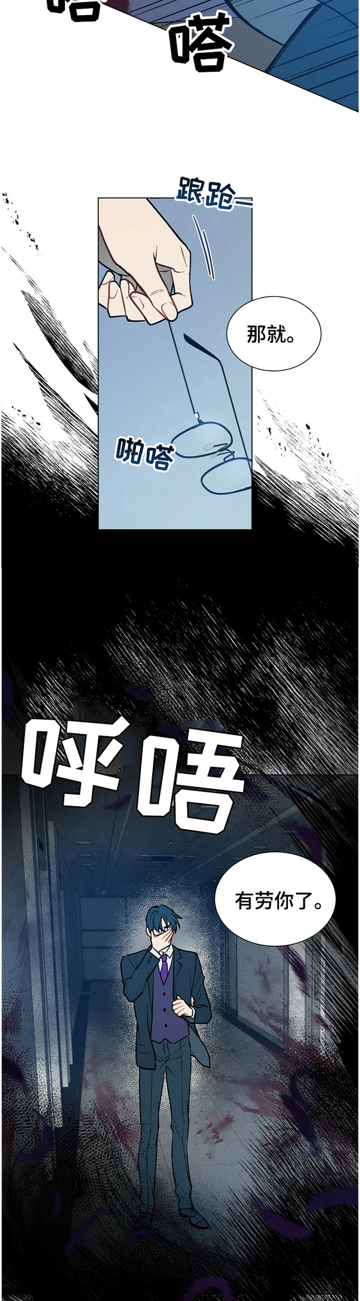 第63话4