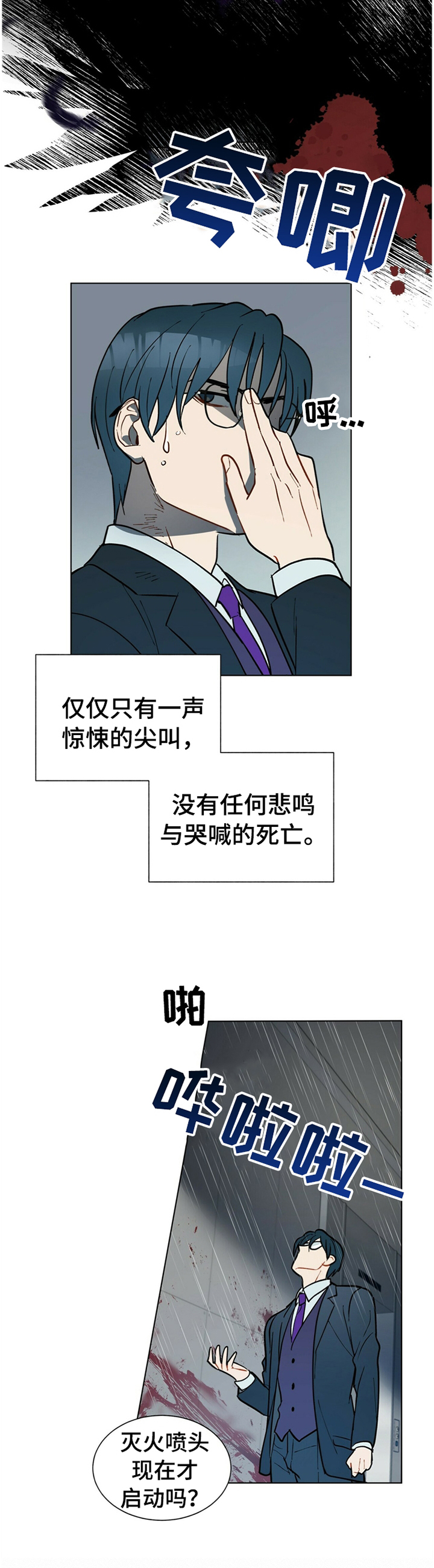 第63话5
