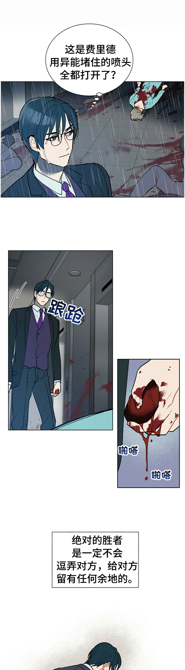 第63话6