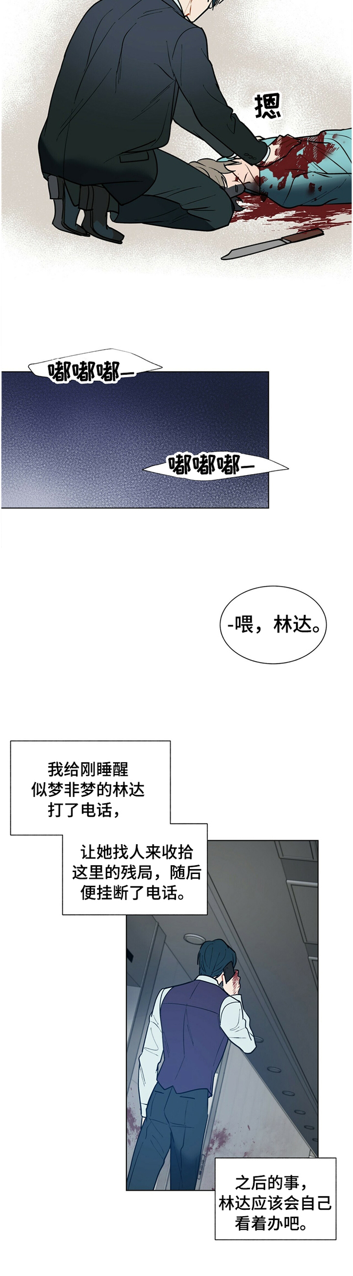 第63话7