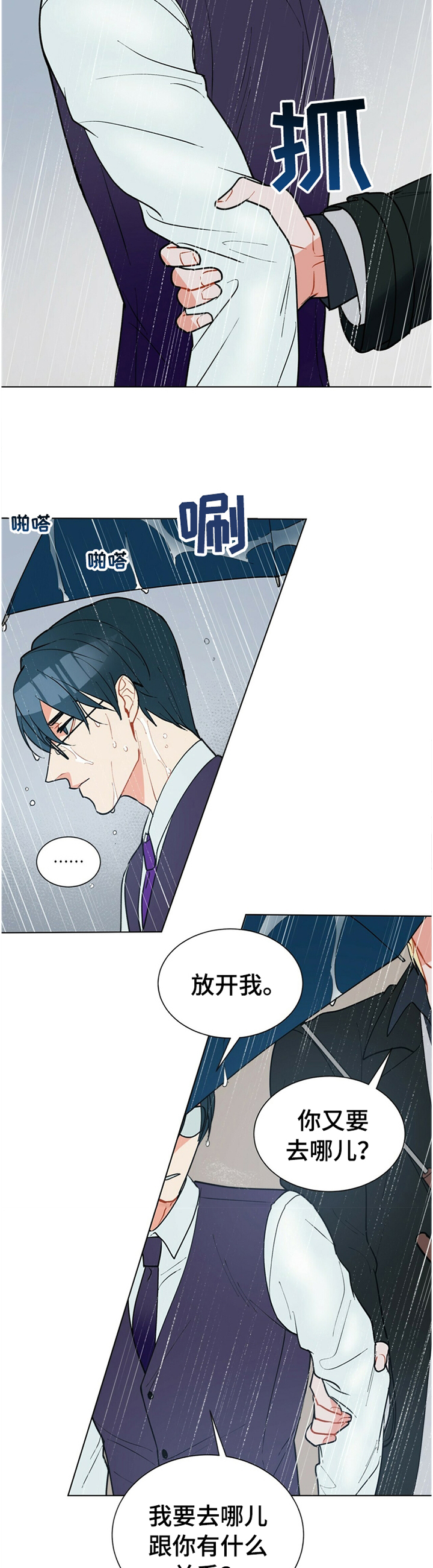 第63话9