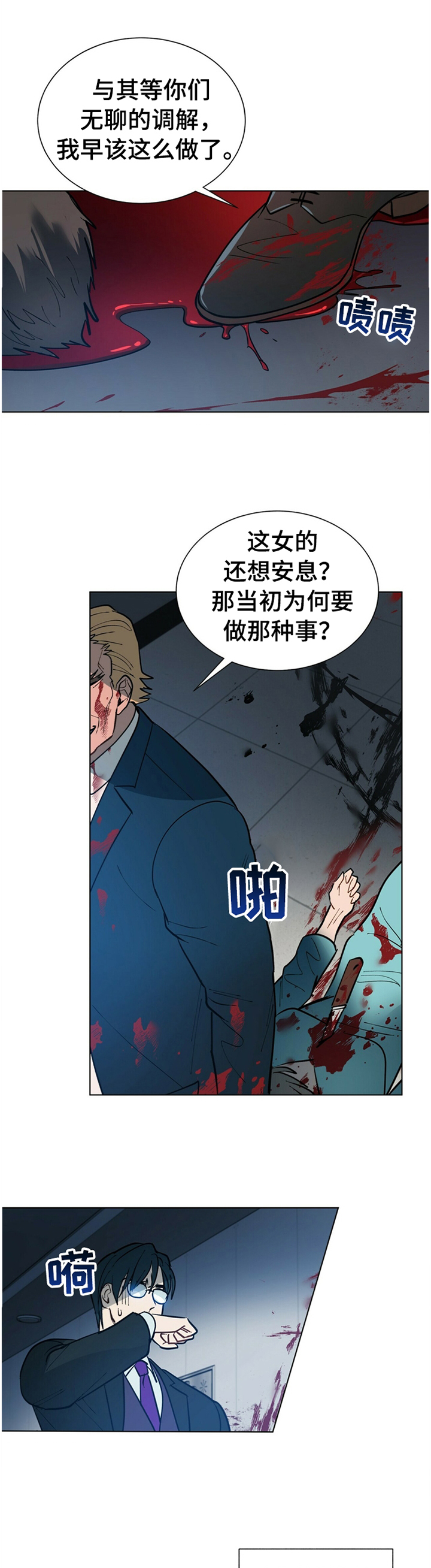 第62话0