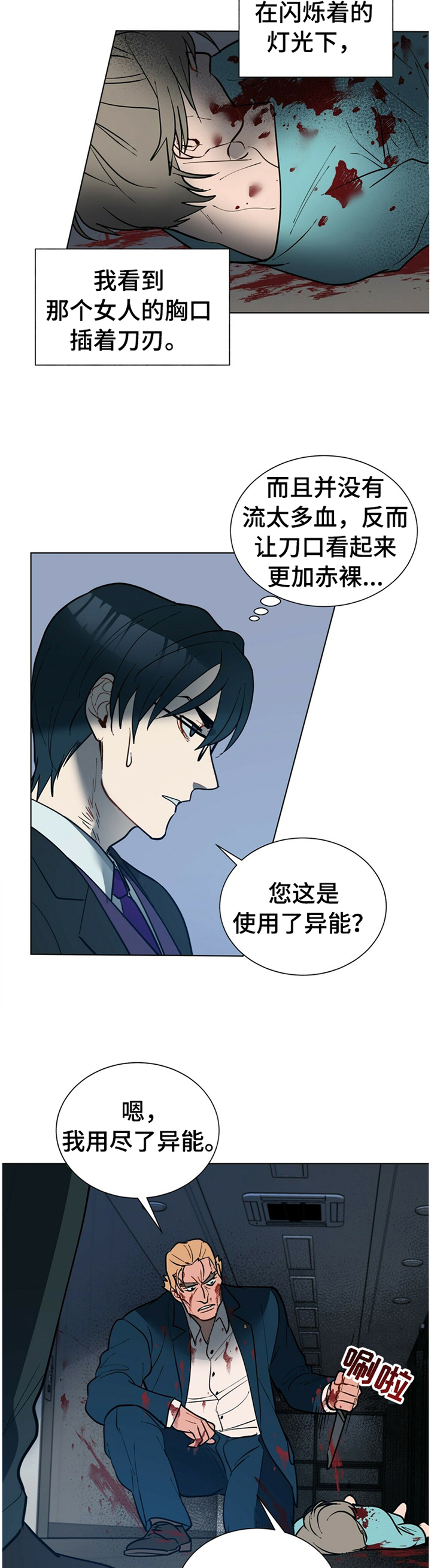 第62话1