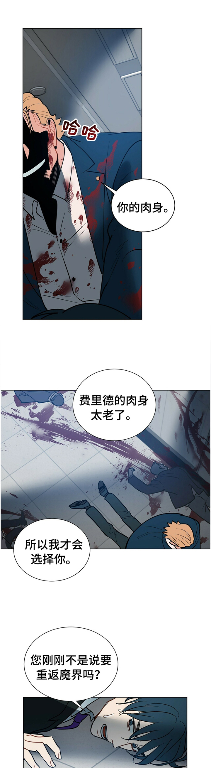 第62话10