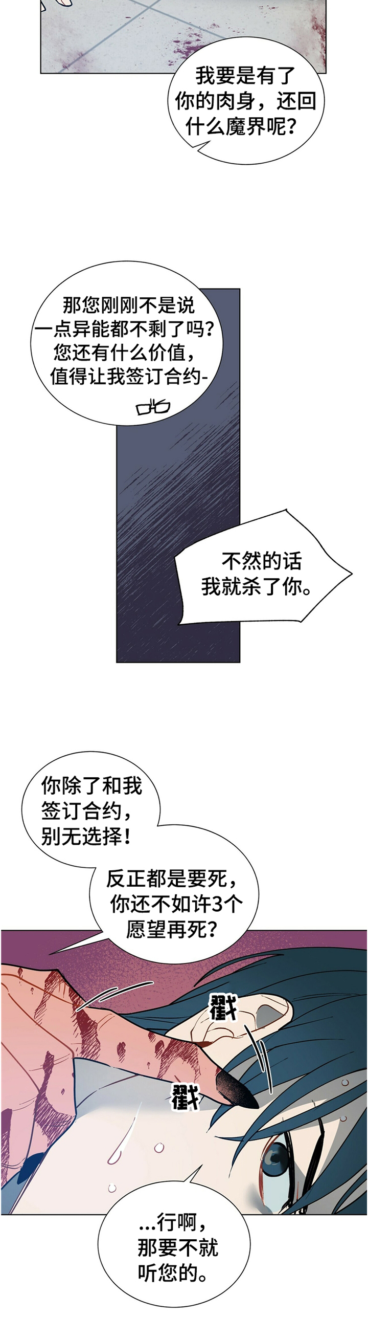 第62话11