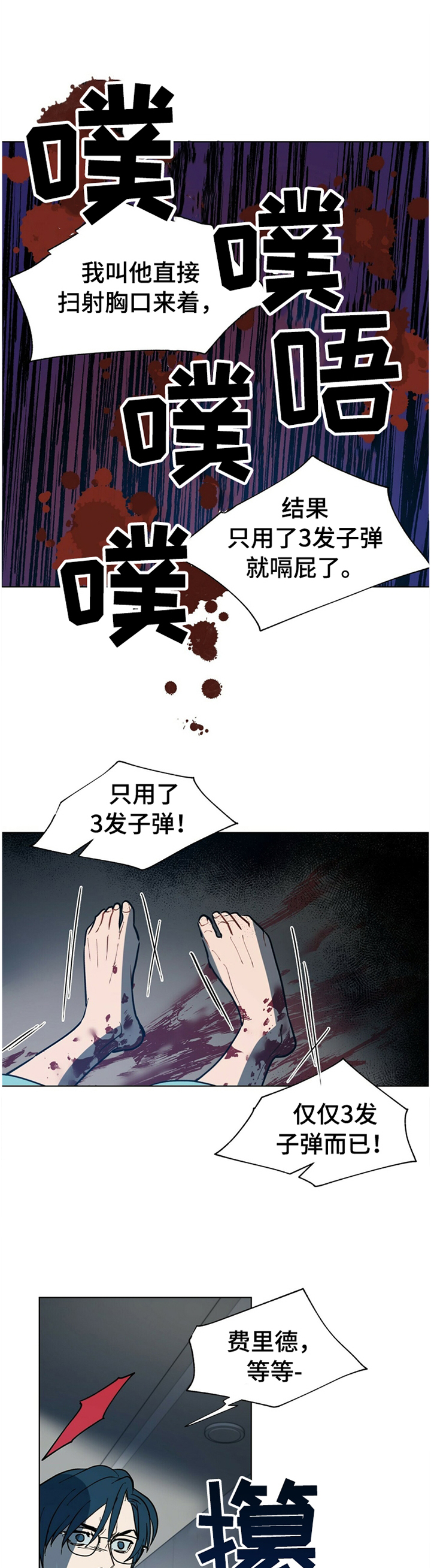 第62话4