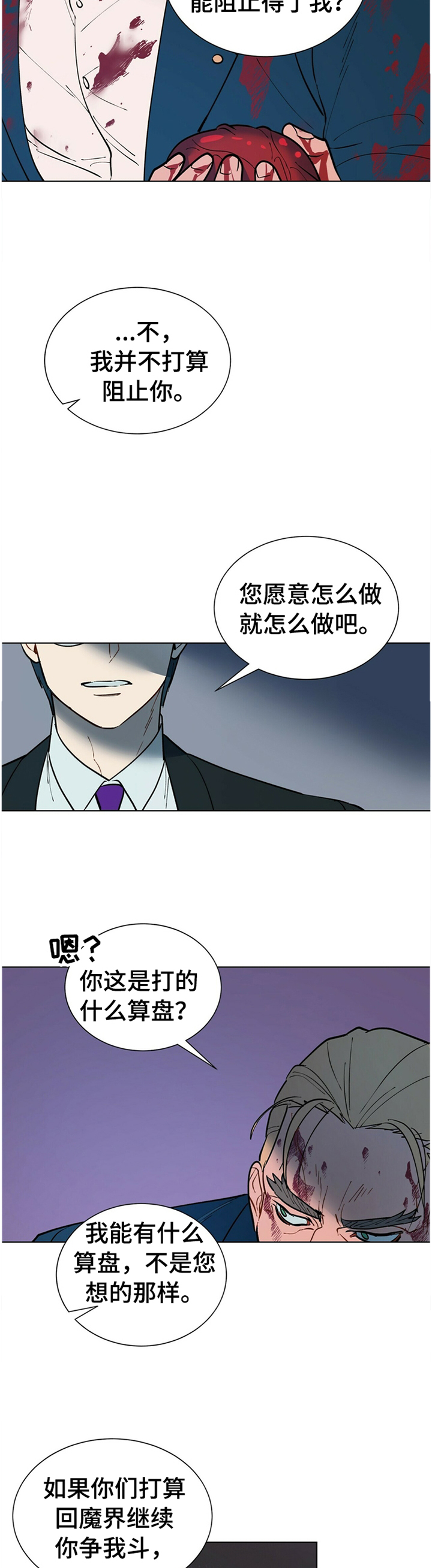 第62话6