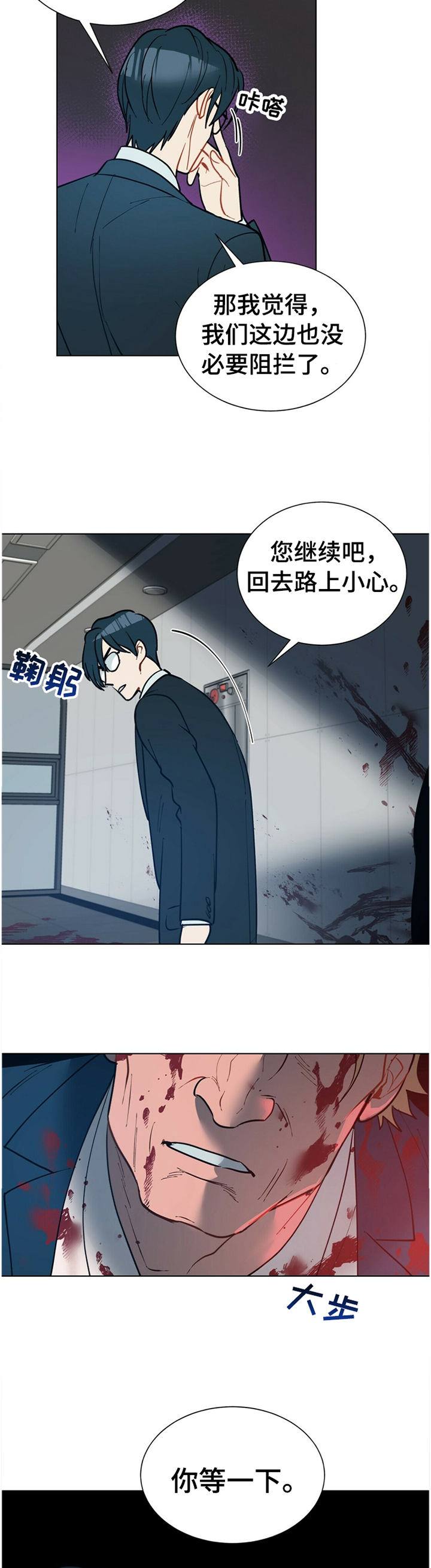 第62话7