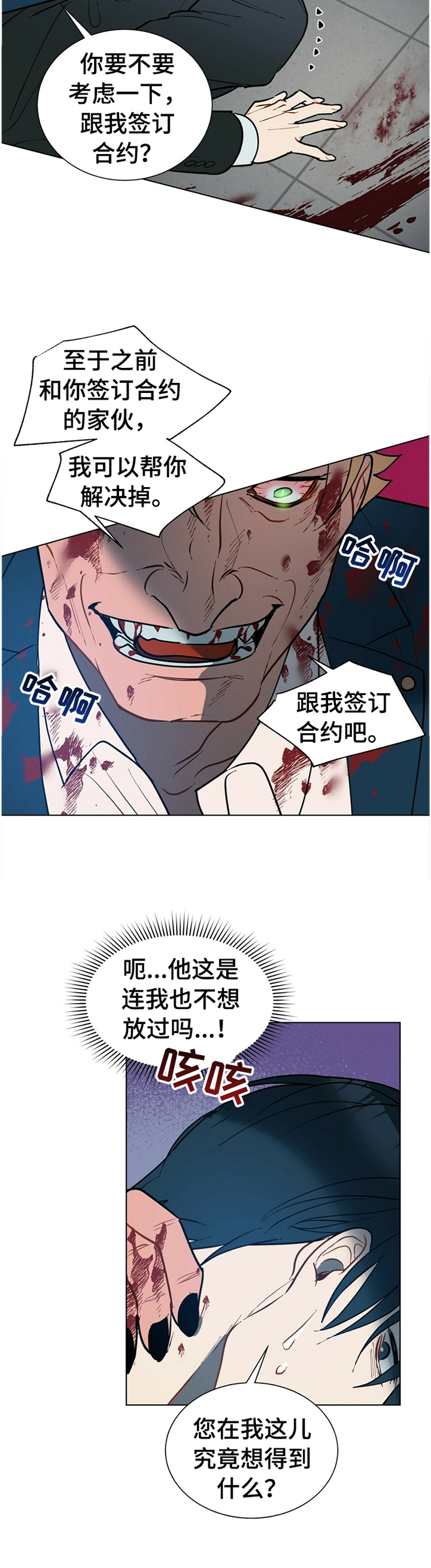 第62话9