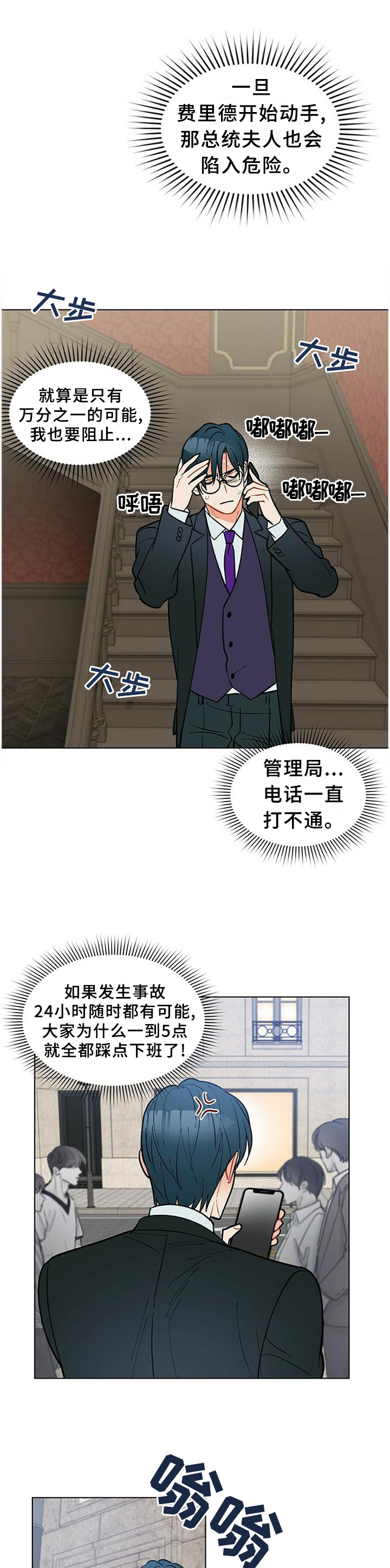 第61话0