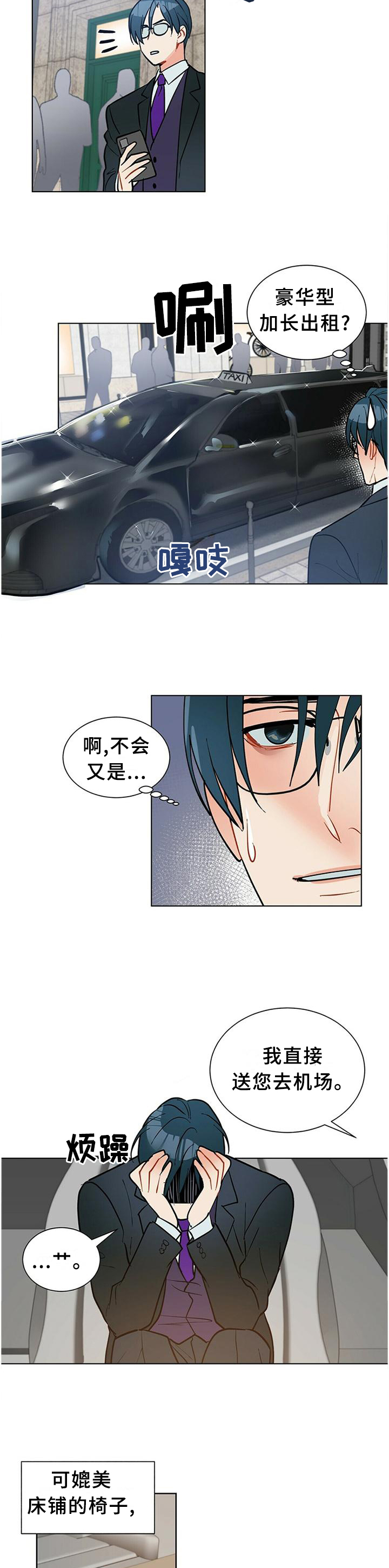 第61话1
