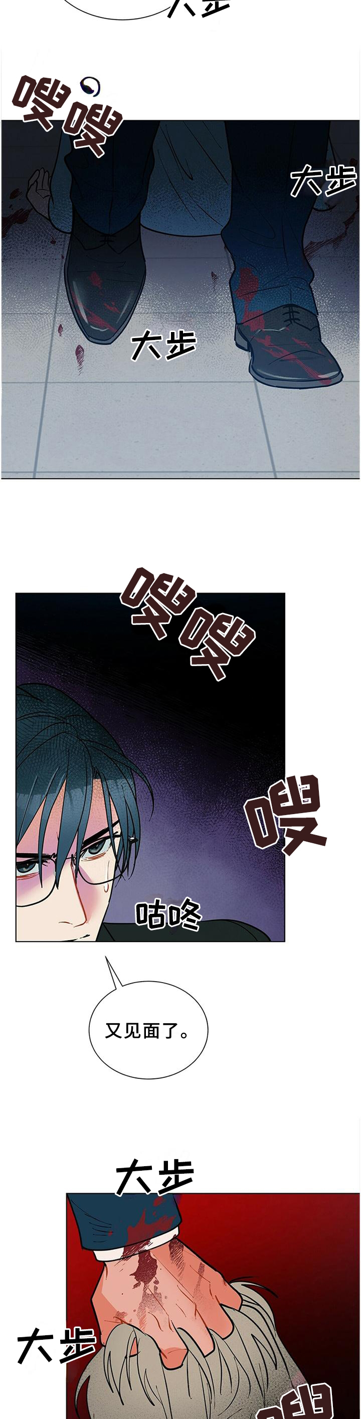 第61话11