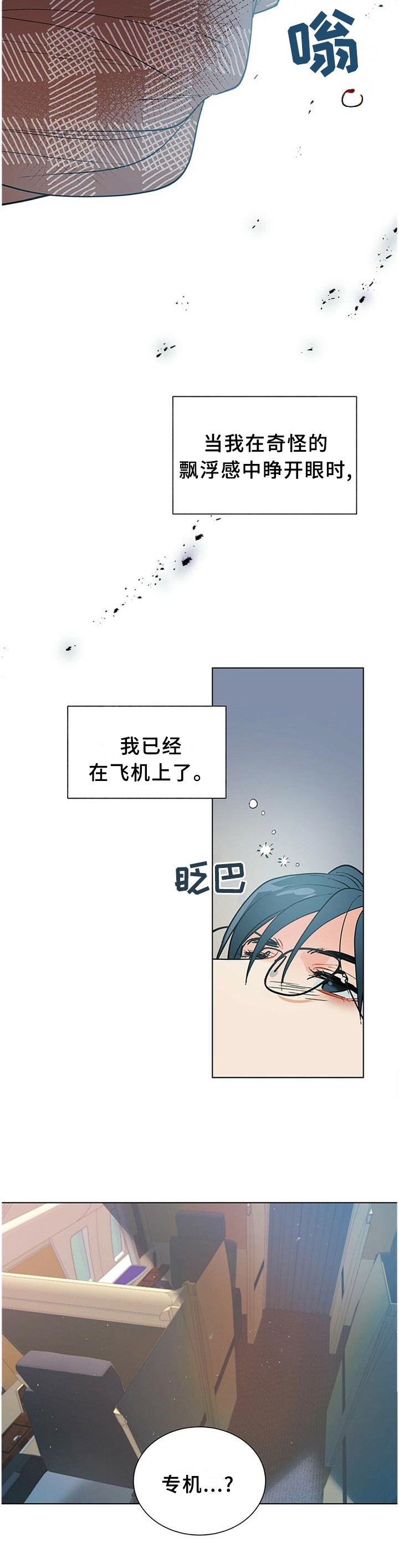 第61话4