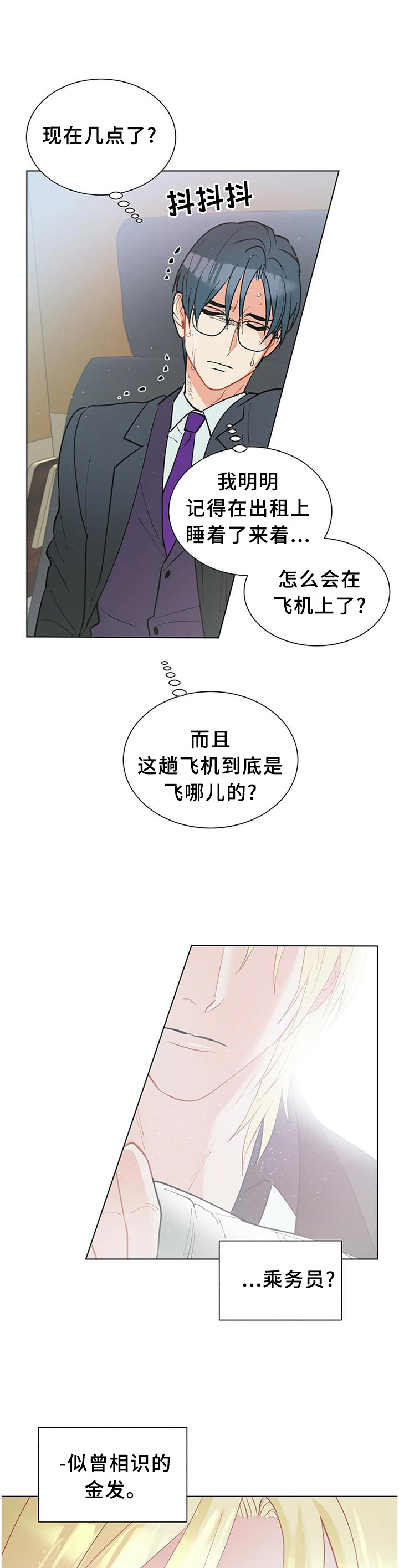 第61话5