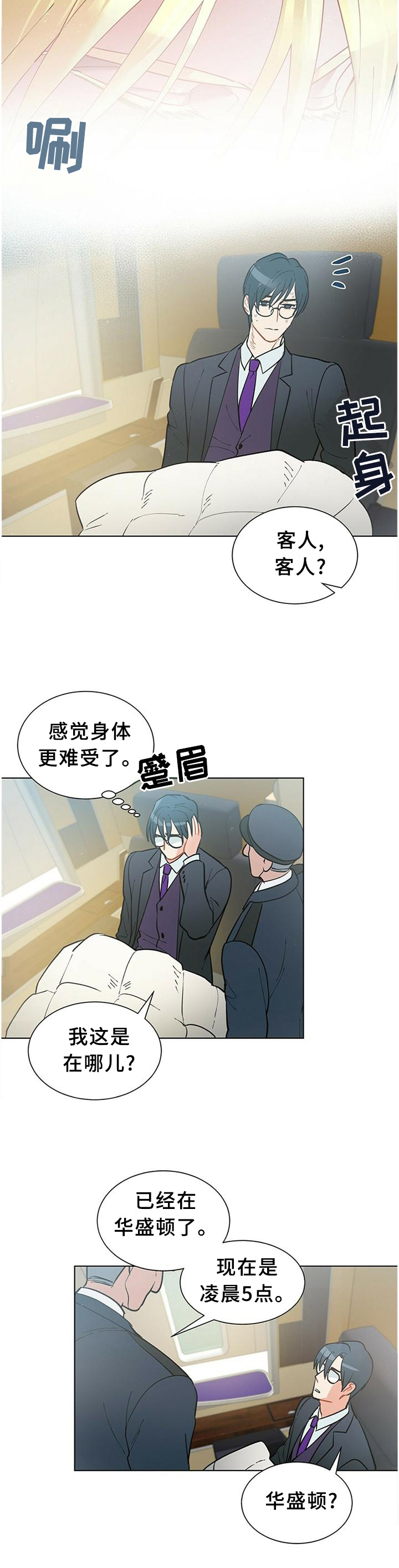 第61话6