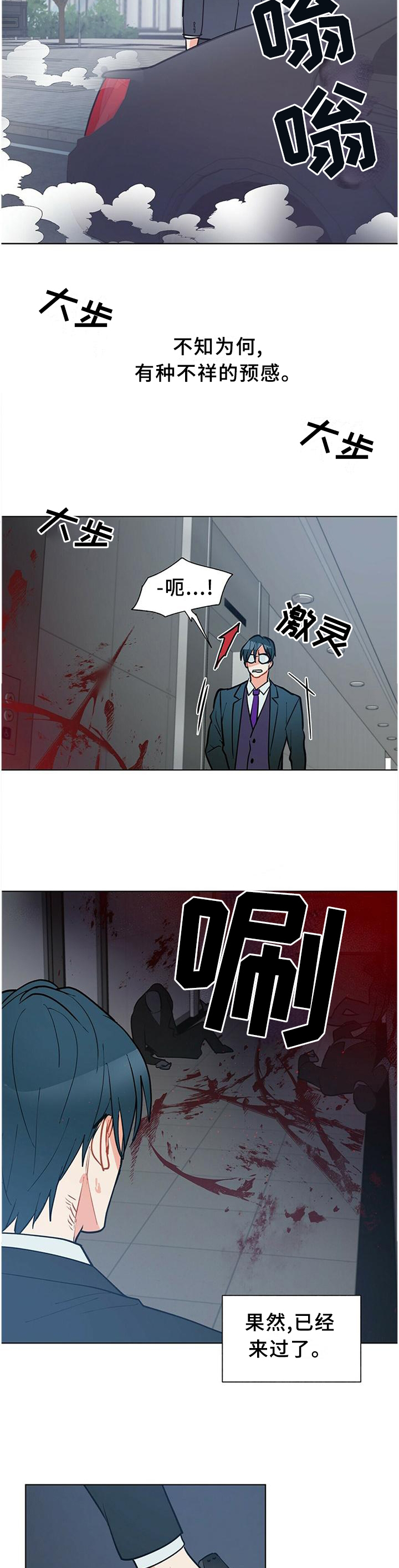 第61话9