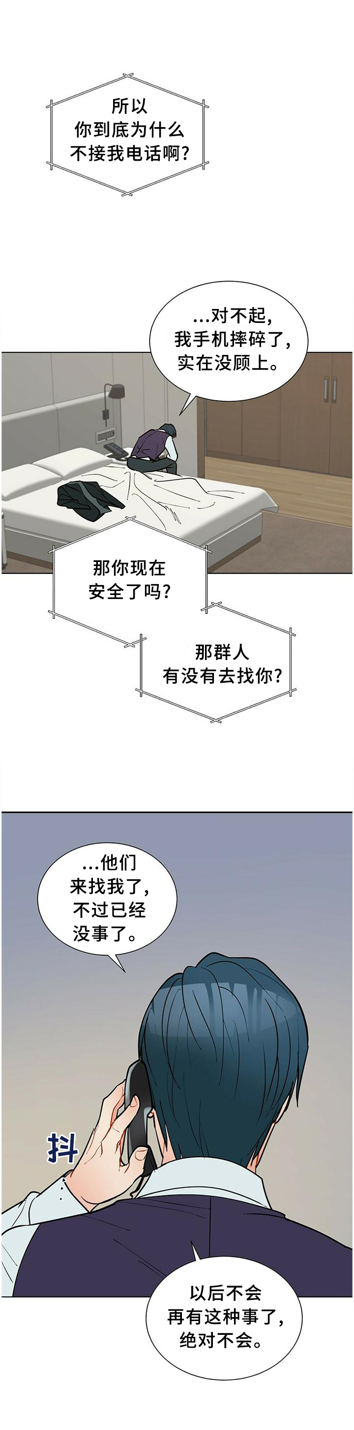 第60话0