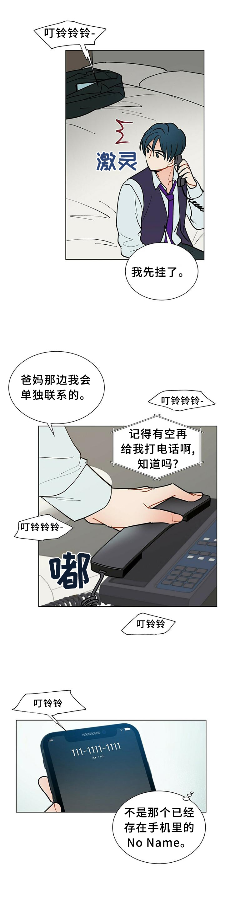 第60话1