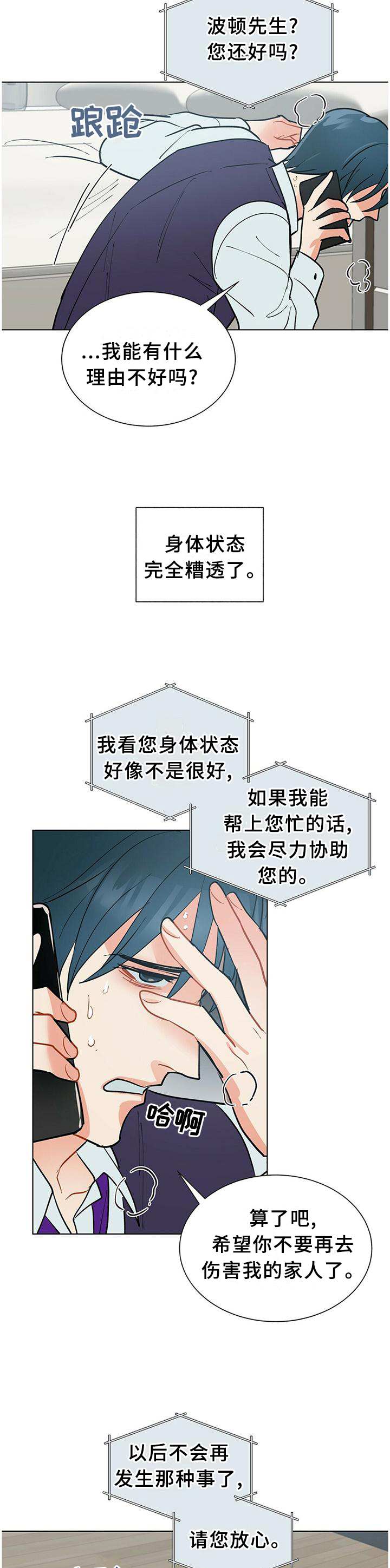 第60话10