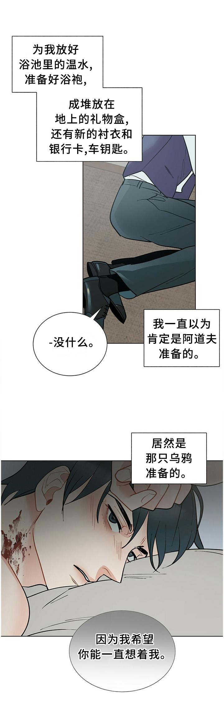 第60话12