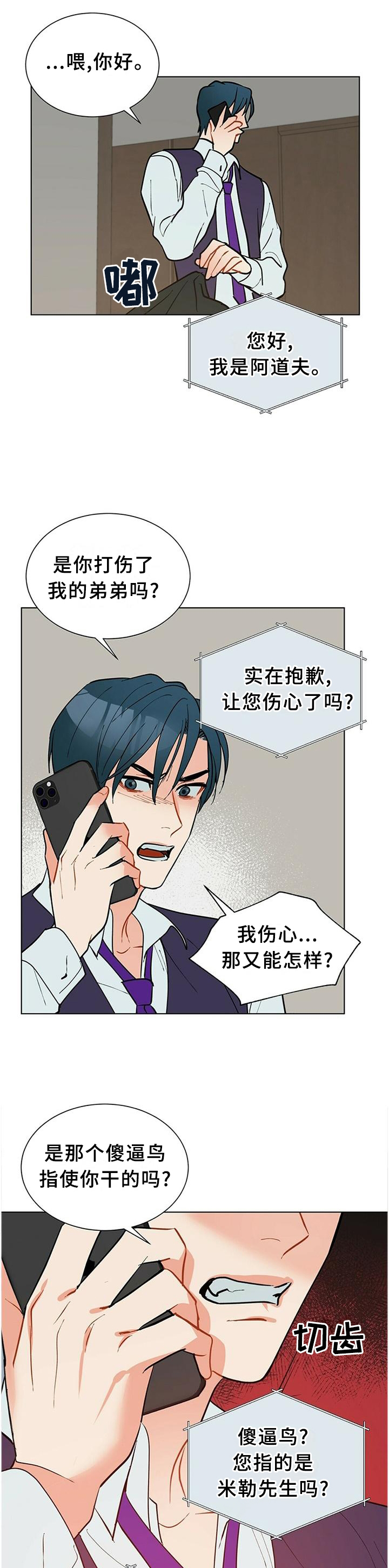 第60话2