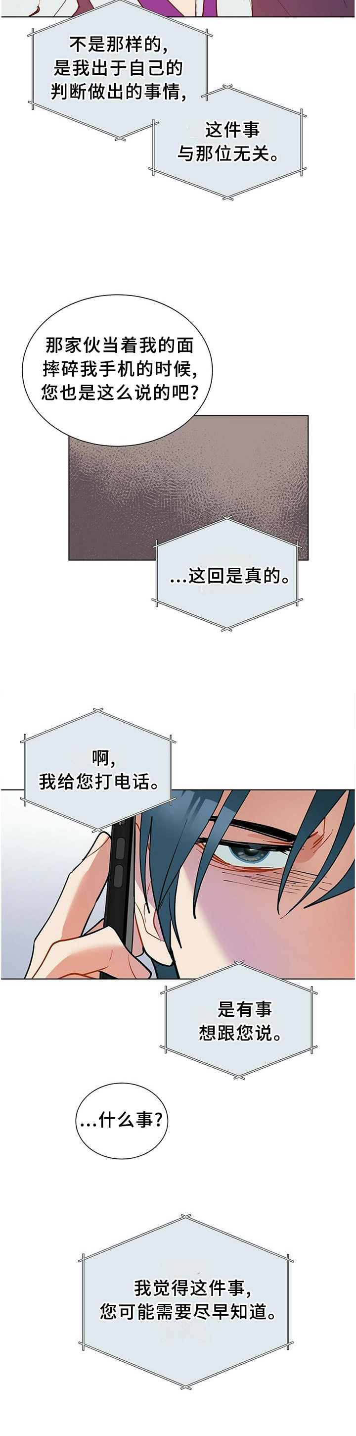 第60话3