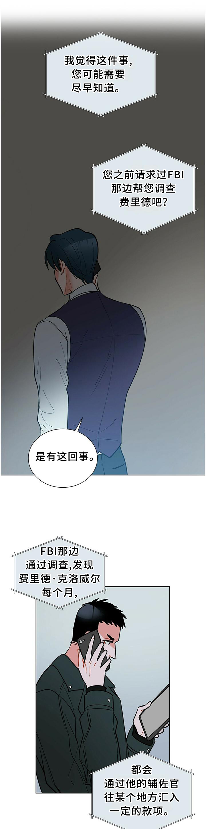 第60话4