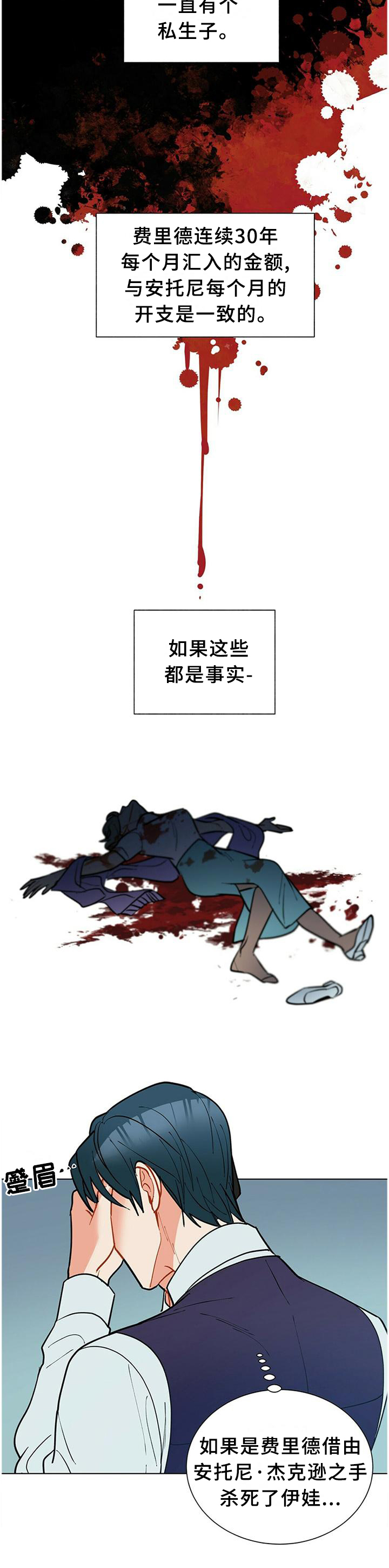 第60话6